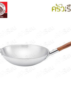 ZEBRA Chinese Wok, Vitalux 3 Ply 34 cm. Teak 176392