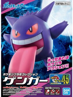 Bandai POKEPLA Gengar 4573102604415
