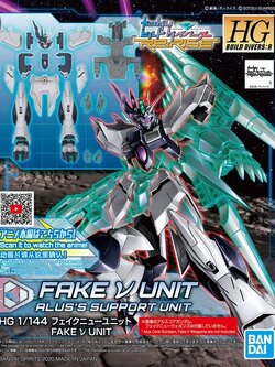 Bandai HG Fake Nu Unit (Plastic Model) 4573102602466 (Plastic Model)
