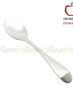 Double Apples ช้อนชา สเตนเลส ลาย 051 ขนาด 14 ซม. แพ็ค 2 ชิ้น