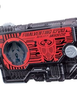 DX Final Venting Ryuki Progrise Key BANDAI 4549660426387