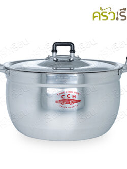 Crocodile Brand, Aluminium Casserole, price per piece, small range sizes (16,18, 20, 22, 24, 26). cooking pot