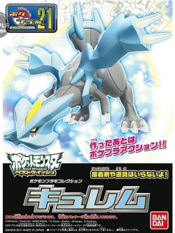 POKEPLA Kyurem BANDAI 4573102581747