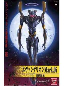 Bandai HG Evangelion Mark.06 (New Movie HA Ver) 4543112779144 4573102667403 (Plastic Model)