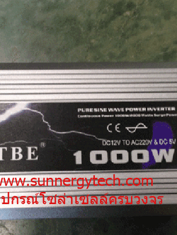 Inverter (หม้อแปลงไฟฟ้า) รุ่น PSW-1000W 12V TBE
