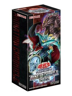 Konami Yu-Gi-Oh! Duelist Pack - Animation Chronicle 2022 AC02 แบบกล่อง (15 ซอง) 4988602175080