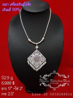 ทับทรวงลงยาสอบถามสินค้าก่อนโอนเงิน Line ID 0838288816