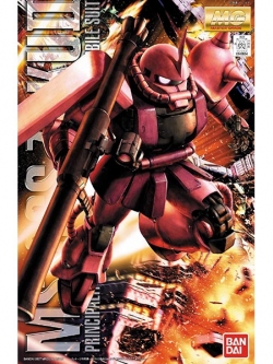 Bandai MG Char s Zaku II 4543112498342 4573102615817 (Plastic Model)