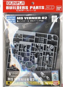 Bandai BUILDERS PARTS HD MS Vernier 02 4573102619556