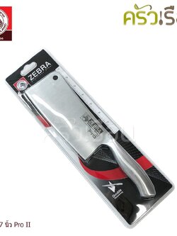 ZEBRA Pro II Cleaver 7" 100269