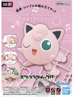 Bandai POKEPLA QUICK 09 Jigglypuff 4573102620811 (Plastic Model)