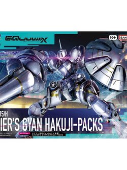 Bandai HG Xavier's Gyan Hakuji-Packs 4573102685940 (Plastic Model)