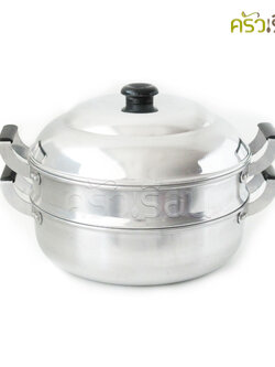หม้อนึ่ง อลูมิเนียม 2 ชั้น 28 ซม. [ ฝา 1+ ชั้นนึ่ง 1+ ก้นซึ้ง 1 = 3 ชิ้น ] ซึ้ง ซึ้งนึ่งอาหาร ซึ้งนึ่ง ซึ้ง