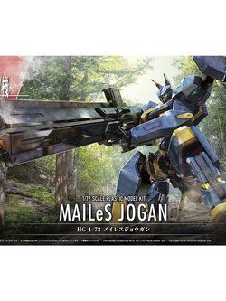 Bandai HG 1/72 Mailes Jogan 4573102620200 (Plastic Model)