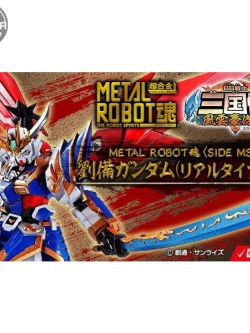 MR <SIDE MS> Liu Bei Gundam (Real Type Ver.) BANDAI LIMITED 4573102576552