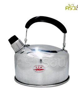 จระเข้ กาน้ำ มีเสียง / กาต้มน้ำ / กานกหวีด ขนาด 20 ซม. ตราจระเข้