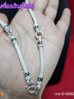 สร้อยพระลงยา