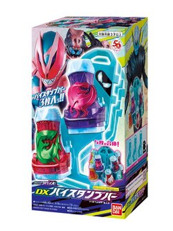 Bandai DX Vistamp Bar 4549660714729 (Toy)