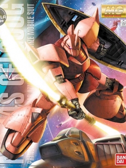 Bandai MG Char ' s Gelgoog Ver. 2.0 4573102635716 (Plastic Model)