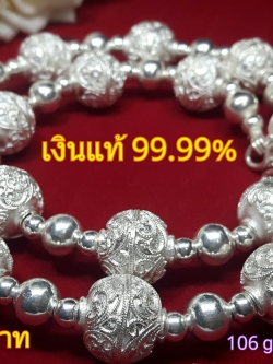 สร้อยคอ