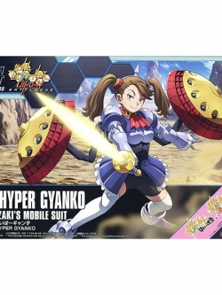 Bandai HG Hyper Gyanko 4549660195481 4573102657336 (Plastic Model)
