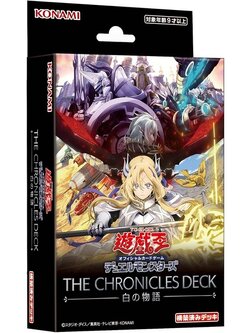 Konami Yu-Gi-Oh! Structure Deck - The Chronicles Story of White (CH01-JP) 4988602179118 (การ์ดยูกิ)