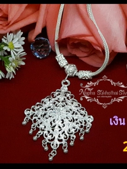 สร้อยคอทับทรวง