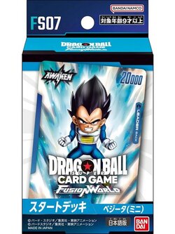 Bandai Dragon Ball Super Card Game Fusion World Starter Deck FS07 Vegeta (Mini) 4570118259295 (การ์ด)