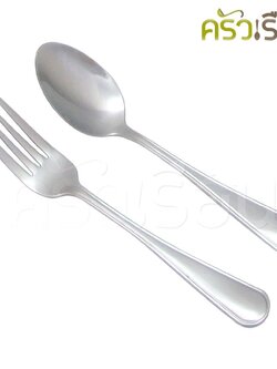 Double Apples ช้อนส้อม สเตนเลส ลาย 857 ขนาด 19 ซม. 1 คู่