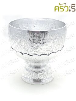 แมวน้ำ ขันน้ำ พานรอง อลูมิเนียม ลายไทย สีเงิน มีขนาดให้เลือก ขันพานรอง ตักบาตร ขันพาน ชามตักบาตร