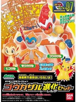 Bandai POKEPLA Goukazaru Evolution Set 4573102664099 (Plastic Model)