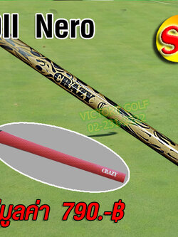 Shaft CB-80II Nero ( 6.4 )