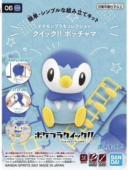 Bandai POKEPLA QUICK 06 Piplup 4573102615565 (Plastic Model)