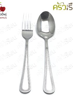 Double Apples, stainless steel spoon and fork, pearl pattern, size 20 cm, 1 pair