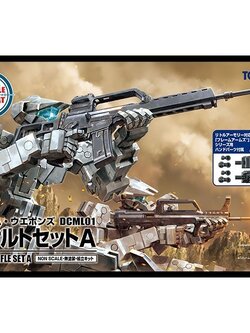 Tomytec Diocolle Combat DCML01 Assault Rifle Set A 4543736323068 (Plastic Model)