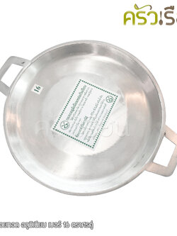 Double Arrow กระทะหอยทอด อลูมิเนียมหล่อ 16 นิ้ว Ø40 ซม. สูง 3.4 ซม. ตราศรคู่