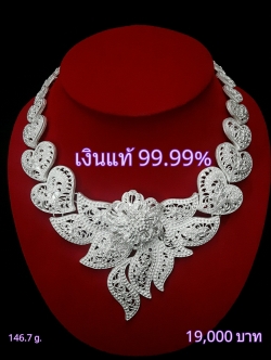 สร้อยคอ