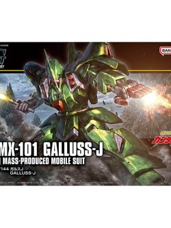 Bandai HG Galluss J 4573102688453 (Plastic Model)