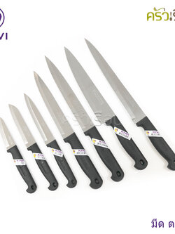 Kiwi brand Carving knife, price per piece according to the size selected No. 192, 193, 194, 195, 197, 198, 199