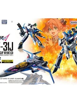Bandai HG 1/100 VF-31J Siegfried (Hayate Immelmann) 4573102686961 (Plastic Model)