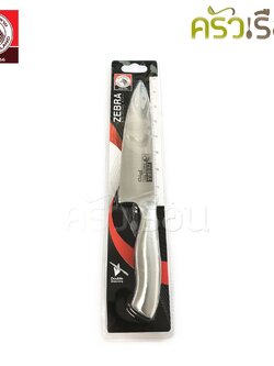Zebra Chef Knife Pro II 7.5" 100235 w 4.6 x L 32 ซม.