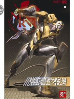 Bandai HG Evangelion 00 (New Movie Ver) 4543112505323 4573102667359 (Plastic Model)
