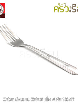 ZEBRA Dessert forks, pack of 4, Zelect model, size 2 x 14 cm., 100119