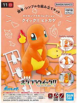 BANDAI POKEPLA QUICK 11 Charmander 4573102633668 (Plastic Model)