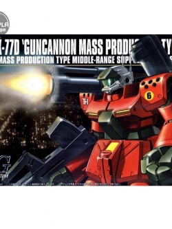 Bandai HG Guncannon Mass Production 4543112241214 4573102591579 (Plastic Model)