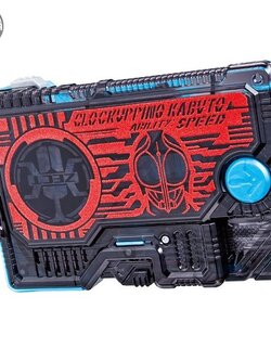 DX Best Matching Build Progrise Key BANDAI 4549660409762