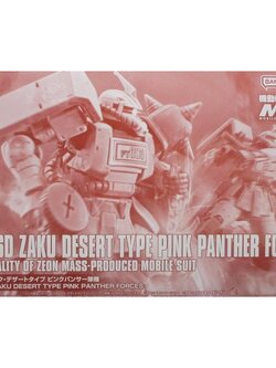 Bandai HG MS-06D Zaku Desert Type Pink Panther Forces 4573102685988 (Plastic Model)