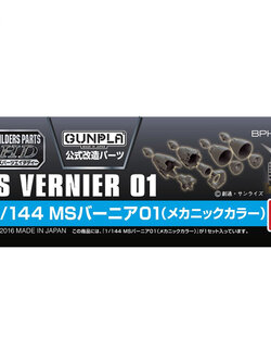 BUILDERS PARTS HD 1/144 MS Vernier 01 BANDAI 4543112764980 4573102619426