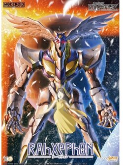 Good Smile Company MODEROID Rahxephon 4580590188655 (Plastic Model)