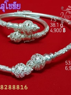 ชุดหัวบัว